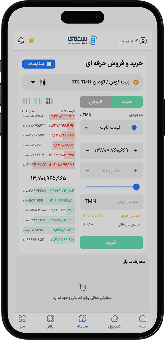 نمای موبایل 2